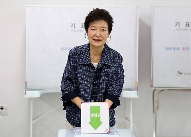 박근혜 전 대통령이 제21대 대통령선거 첫날인 29일 오전 대구 달성군 유가읍 행정복지센터에 마련된 사전투표소에서 투표하고 있다./뉴스1