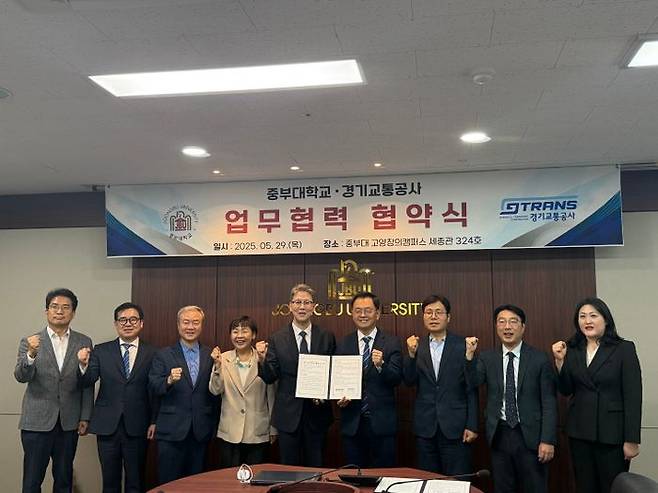 ⓒ경기교통공사 제공