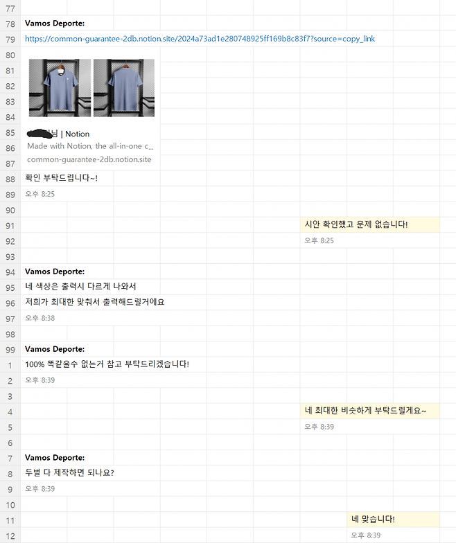 24b0d121e09c28a8699fe8b115ef046c67f3284f95