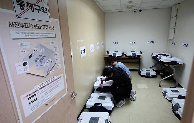 제21대 대통령선거 사전투표 마지막 날인 30일 오후 서울 중구에 위치한 중구선거관리위원회에서 관계자들이 관내 사전투표함을 보관장소에 이송하고 있다. 2025.05.30. [서울=뉴시스]