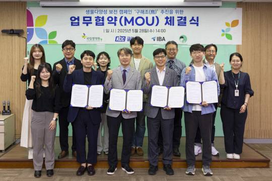 '구해조(鳥) KCC글라스' 업무협약식에서 관계자들이 기념촬영을 하고 있다. (앞줄 왼쪽 두 번째부터) 정준용 IBA 사무국장, 김명주 KCC글라스 이사, 최선두 국립생태원 본부장, 유튜버 새덕후(김어진).   [KCC글라스 제공]