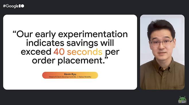 구글  I/O 2025 내 AI 기술 세션 내 카카오모빌리티 사례 발표 화면  〈자료 카카오모빌리티〉
