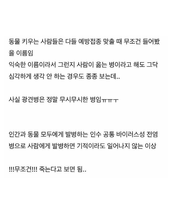 한번 걸리면 답이 없는 병