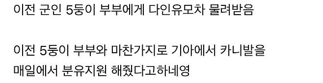 [유퀴즈]국내 최초 다섯 쌍둥이 자연 임신한 부부.jpg