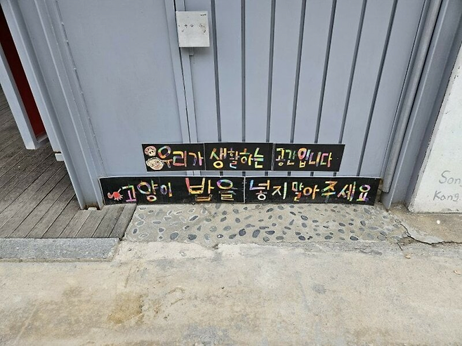 image.png 애기들이 지내는 어린이집까지 진출한 맘충