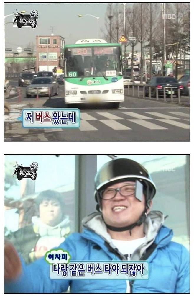 666.jpeg 이 악물고 중학생 의심하는 정형돈