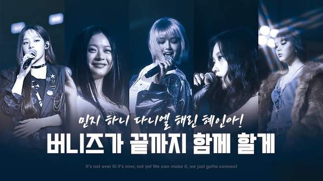 8403880538_486616_edf0f729a56ffd082a85ea66bad064ef.jpg 뉴진스 팬들이 게시한 지하철 홍보물