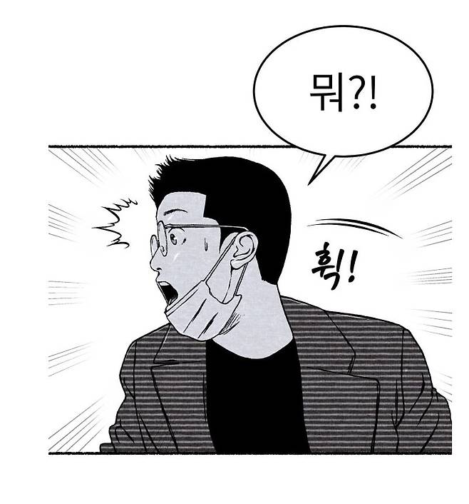 Internet_20250530_200127_14.jpeg 유튜버가 제로투 추는.manhwa