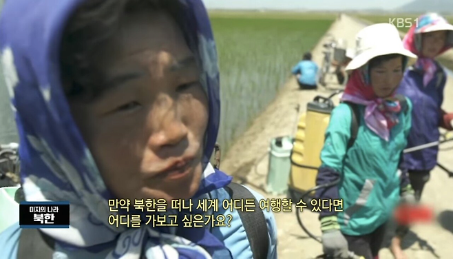 image.png 미국에 가보고 싶다는 북한 아줌마.jpg 미국에 가보고 싶다는 북한 아줌마.jpg