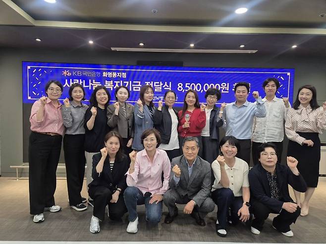 KB국민은행 화명동지점(지점장 노정선·앞줄 왼쪽 두번째) 직원들이 30일 오후 월말 바쁜 일정 속에서도 시간을 쪼개 부산 북구 학사로 246 장애인복지시설 부산뇌병변복지관을 찾아 의미있는 봉사활동을 펼쳤다. 국민은행 화명동지점 제공