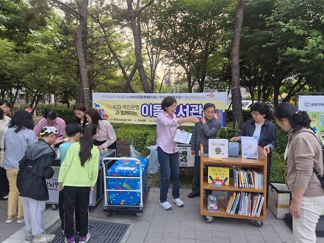 KB국민은행 화명동지점 직원들 장애인복지시설 찾아 '