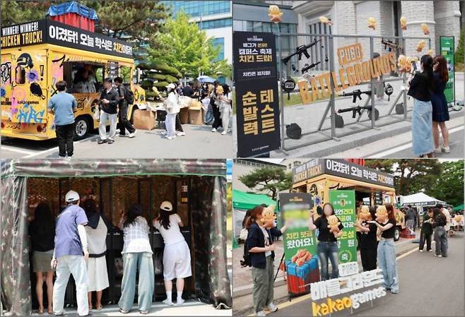 카카오게임즈 '배틀그라운드'_5월 대학교 축제 이벤트_이미지