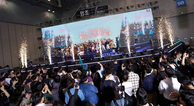 띵조 페스티벌 개막