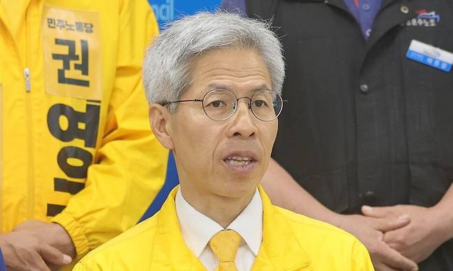 권영국 민주노동당 대통령 후보가 30일 오전 경남 창원시 의창구 경남도의회 브리핑룸에서 기자회견을 하고 있다. 연합뉴스