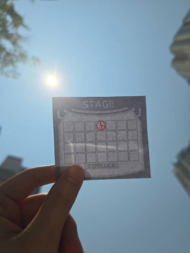 ‘일찍 투표한 연뮤덕(연극 뮤지컬 덕후)이 1열 얻는다’ 엑스(X) 갈무리