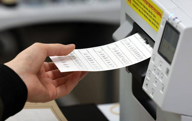 제21대 대통령 선거 사전투표 이틀째인 30일 서울 서대문구 구 신촌동주민센터에 마련된 사전투표소에서 관계자가 투표용지를 출력하고 있다. 뉴시스