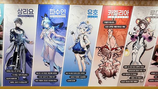 ▲ 명조하는 사람이면 누구나 뽑아야 할 파수인 픽업, 아직 없다면 무조건 복각을 노리시길