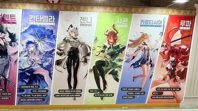 ▲ 이제 곧 다가올 카르티시아와 루파 픽업. 2.4부터 다시 폭풍처럼 픽업이 이어진다고 하니 대비를