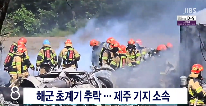 (JIBS 8뉴스 보도 화면)