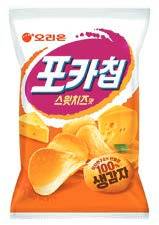 오리온의 ‘포카칩 스윗치즈맛’