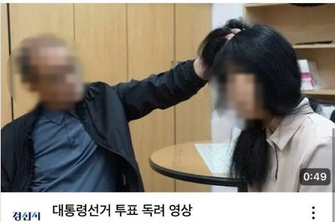 출처=경산시 유튜브