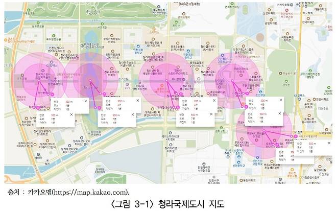 논문에 표기된 청라국제도시 내 신설역과 역세권