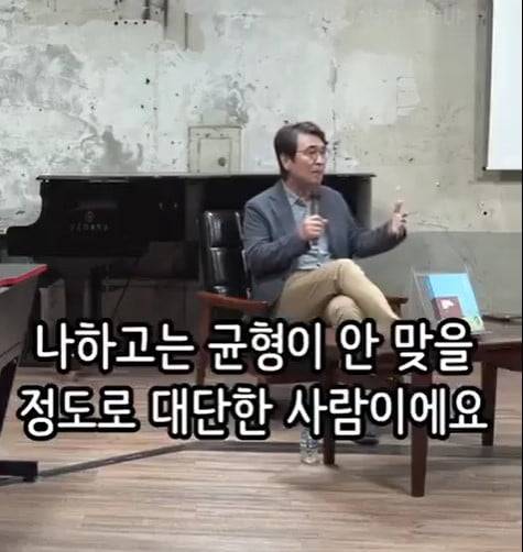 설난영 씨 관련 설화로 정치권에 파장을 일으킨 유시민 전 노무현재단 이사장 (사진=SNS)