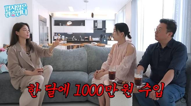 /사진=유튜브 채널 '밉지않은 관종언니' 캡처.