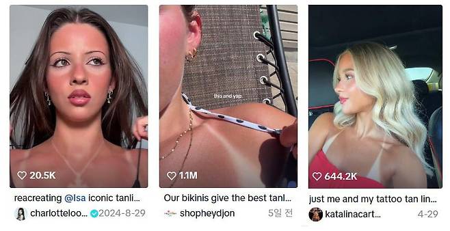 틱톡 #태닝라인 게시글 갈무리