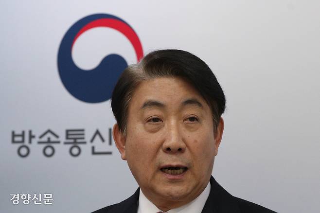 국회의 탄핵소추안 처리를 앞두고 사퇴한 이동관 방송통신위원장이 2023년 12월1일 정부과천청사 내 방송통신위원회에서 열린 사퇴 기자회견에서 입장문을 발표하고 있다. 성동훈 기자