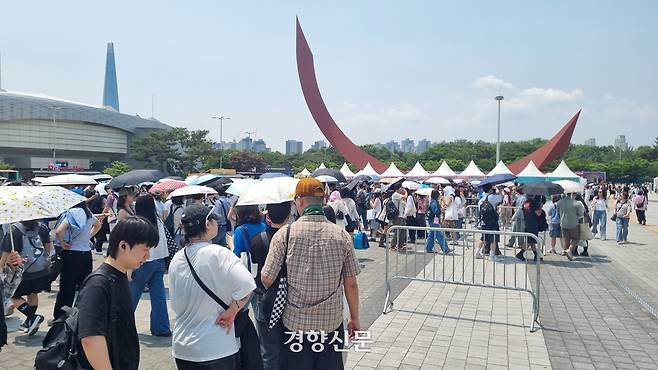 30일 서울 송파구 올림픽공원에서 열린 제17회 서울재즈페스티벌의 티켓부스 앞에서 관객들이 입장을 기다리고 있다. 서현희 기자