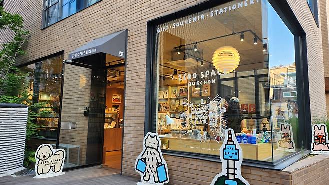 Zero Space Bukchon (Lee Jung-youn/The Korea Herald)