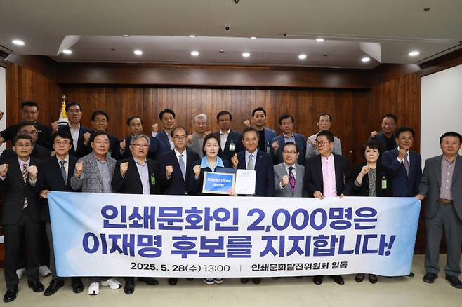 임오경 의원실 제공