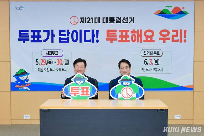 정기명 여수시장이 제21대 대통령 선거를 앞두고 시민들의 투표를 독려하고 나섰다.(여수시 제공)