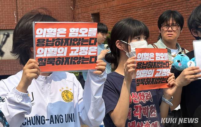 이준석 개혁신당 대선 후보가 30일 오후 중앙대 후문에서 유세했다. 중대 재학생들이 혐오반대 피켓을 들고 있다. 송금종 기자 