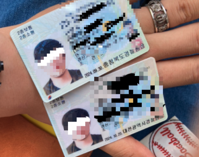 이현기 씨(31)는 29일 대전 중구 오류초등학교 사전투표소에 재발급 전 운전면허증을 들고 갔지만 문제 없이 본인확인을 마친 후 투표를 할 수 있었다. [본인 제공]