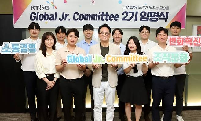 [사진제공=KT&G]