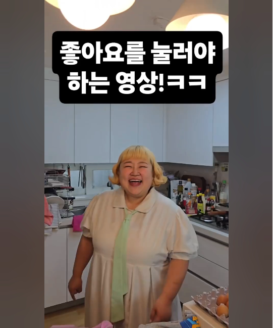 홍윤화는 감출 수 없는 자신감과 유쾌함으로 시선을 끌었다.사진=김민기 SNS
