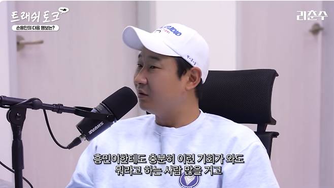 축구 국가대표 출신 이천수가 올여름 계약 만료를 앞둔 손흥민(토트넘 훗스퍼)에 대해 "그가 사우디행을 택해도 비난해선 안 된다"는 소신 발언을 했다. /사진=이천수 유튜브