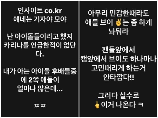 JK김동욱./소셜미디어