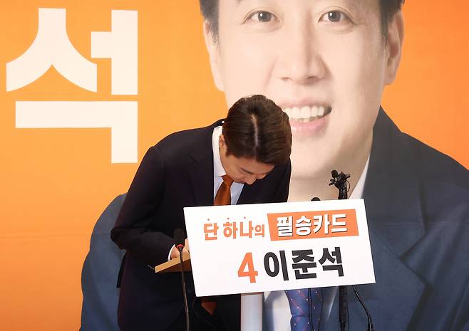 이준석 개혁신당 대선후보가 지난 29일 국회에서 긴급 기자회견을 끝낸 뒤 인사하고 있다. [연합]