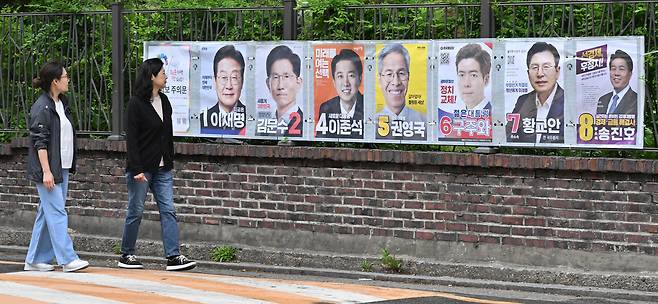 15일 오전 서울 종로구 예술가의 집 담벼락에 제21대 대통령선거 후보자 선거벽보가 부착되어 있다. 임세준 기자