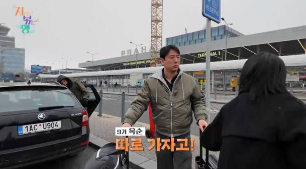 ENA, SBS Plus 제공