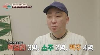 JTBC ‘이혼숙려캠프’ 방송 캡처