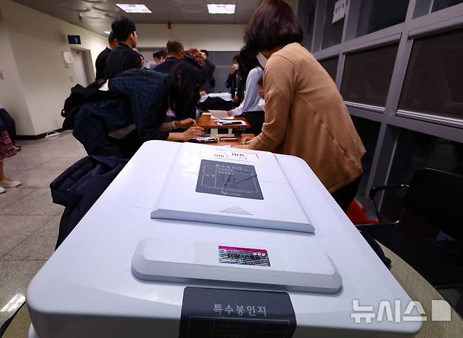 [서울=뉴시스] 황준선 기자 = 제21대 대통령선거 사전투표 첫날인 29일 오후 투표가 종료되자 선거관리위원회 관계자들이 서울 동대문구·성동구 합동청사로 투표함을 이송한 뒤 접수하고 있다. 2025.05.29. hwang@newsis.com