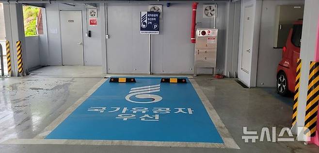 [경기광주=뉴시스] 광주시가 설치한 국가유공자 우선 주차구역 (사진=광주시 제공) 2025.05.30.photo@newsis.com