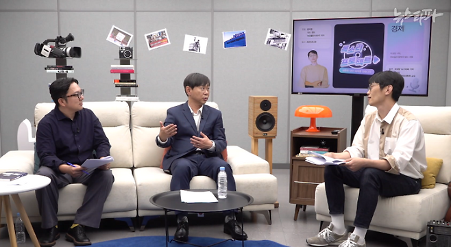 △ '목소리 프로젝트 : 경제' 화면 갈무리.