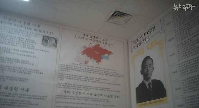 리박스쿨 내부 모습.