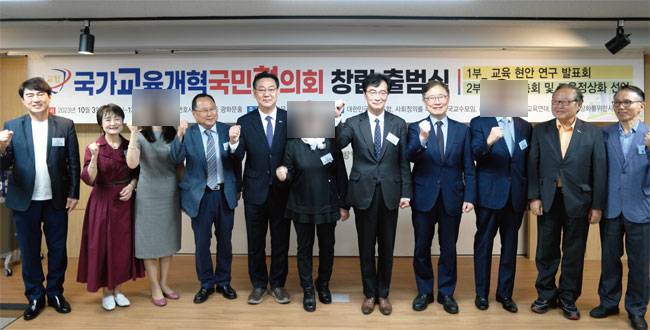 2023년 10월 3일 열린 국가교육개혁국민협의회 창립 출범식. 김대남 당시 대통령실 시민사회수석비서관실 행정관(왼쪽에서 5번째)이 참석했다. 얼굴을 가린 사람들은 이재명 후보 규탄 기자회견에 참석했던 사람들이다.(출처:월간조선)&nbsp;