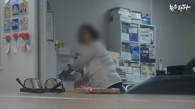 취재진이 촬영한 리박스쿨 사무실과 손 모 대표의 모습.